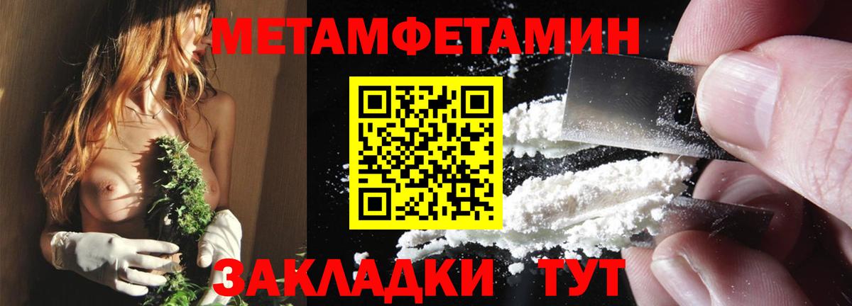 Amphetamine Розовый Лесозаводск