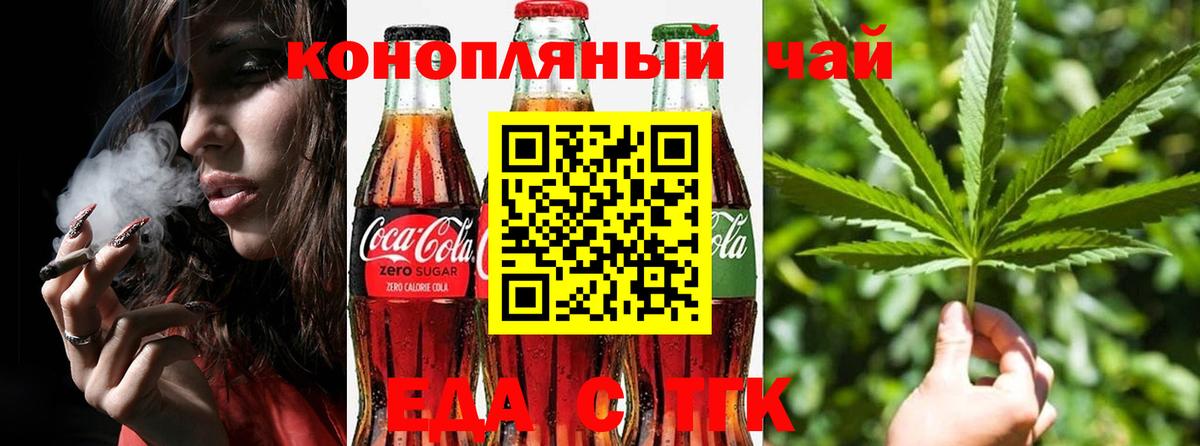 Canna-Cookies конопля  Вход с VPN  Лесозаводск 