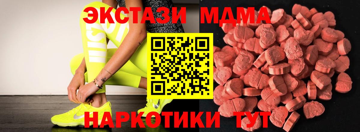 Амфетамин Лесозаводск