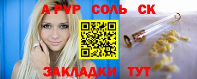 наркотики Камышлов