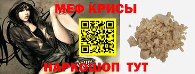 индика Канаш
