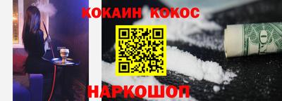 бутик Кандалакша