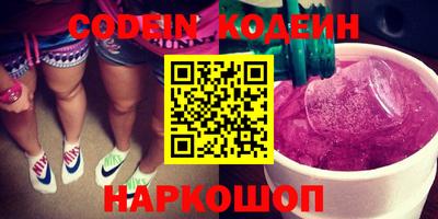 наркотики Камышлов