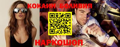 наркотики Камышлов