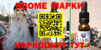 бутик Кандалакша