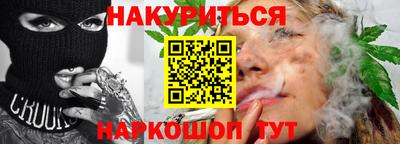 наркотики Камышлов