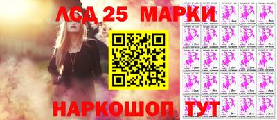 наркотики Камышлов