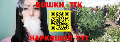 бутик Кандалакша
