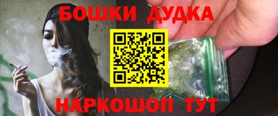 наркотики Камышлов