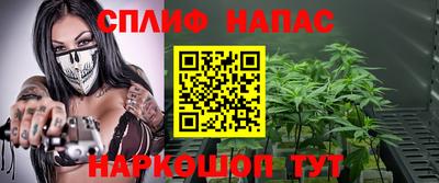 бутик Кандалакша