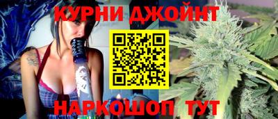 бутик Кандалакша