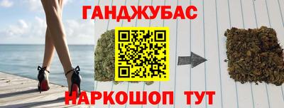 бутик Кандалакша
