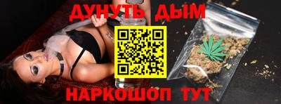 бутик Кандалакша