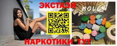 наркотики Камышлов