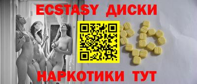 наркотики Камышлов