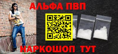 бутик Кандалакша