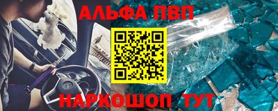 бутик Кандалакша
