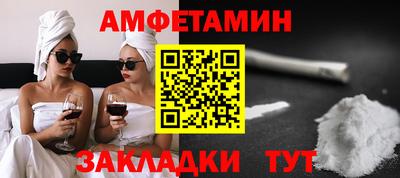 бутик Кандалакша