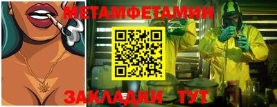 наркотики Камышлов