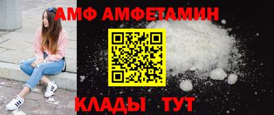 спиды Кинель