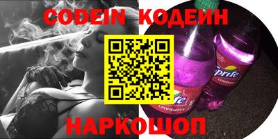индика Канаш