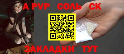 индика Канаш
