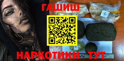 наркотики Камышлов