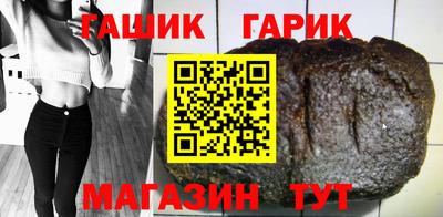 бутик Кандалакша