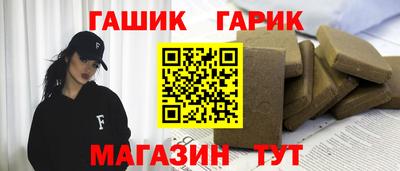 индика Канаш