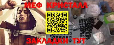 наркотики Камышлов