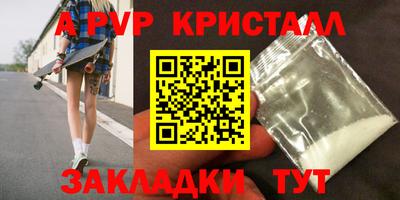 наркотики Камышлов