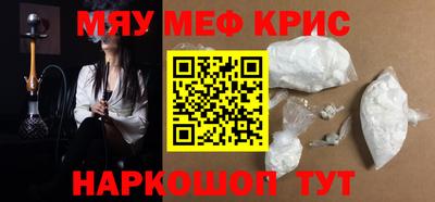 наркотики Камышлов