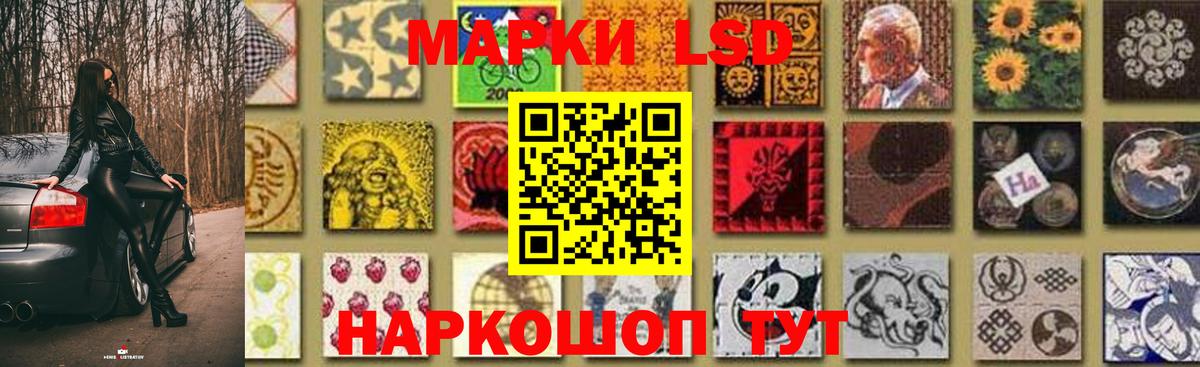 kraken ссылки  Вход с VPN  Лесозаводск  ЛСД экстази кислота  ЛСД экстази кислота 