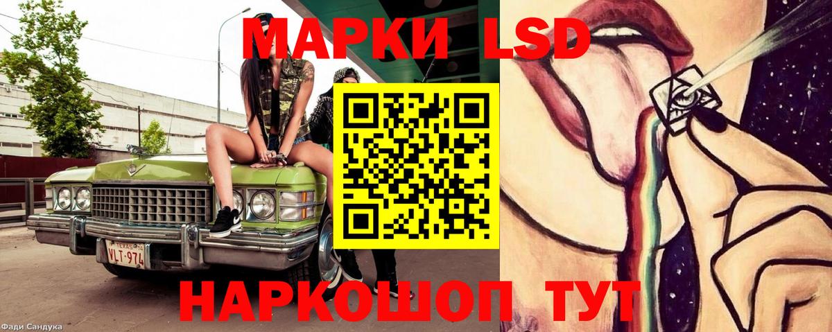 Лсд 25 экстази ecstasy Лесозаводск