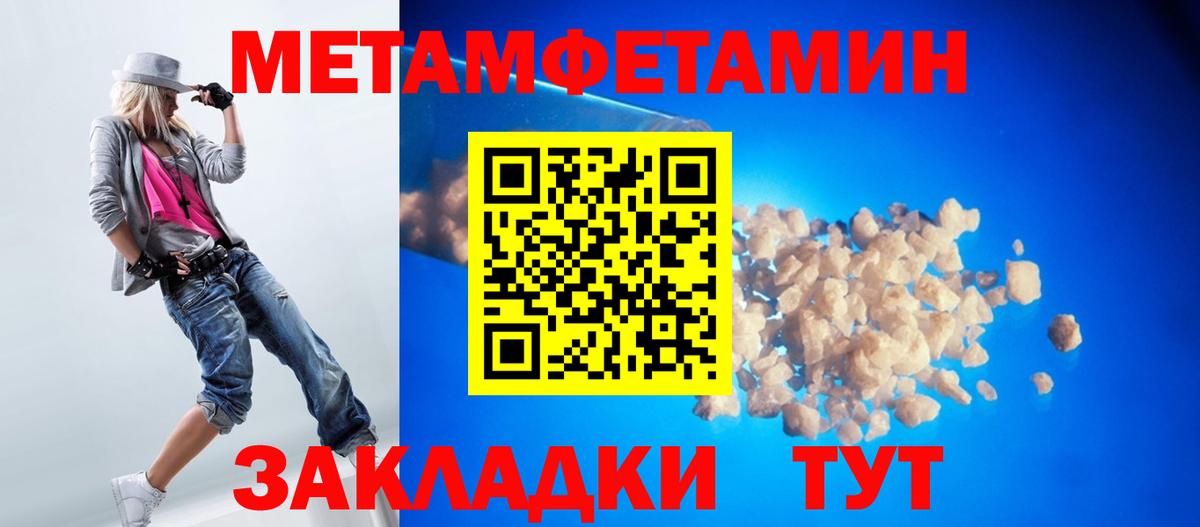 Гашиш  Канабис  НБОМе  МЕТ  Лесозаводск  ГАШ  Марихуана  Вход с VPN  КОКАИН  Меф кристаллы 