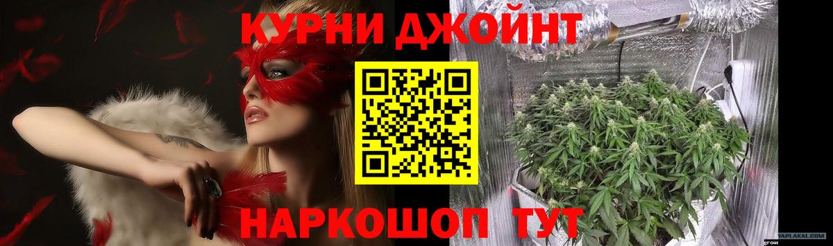 Конопля план  Шишки марихуана AK-47  Лесозаводск  Вход с VPN  Шишки марихуана VHQ 